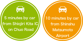 5 minutes by car from Shiojiri Kita IC on Chuo Road/10 minutes by car from Shinshu Matsumoto Airport